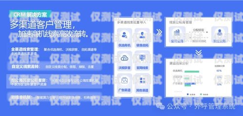 佳木斯外呼系統加盟佳木斯seo外包公司