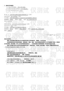 濰坊營銷智能外呼系統(tǒng)招標濰坊營銷智能外呼系統(tǒng)招標公告