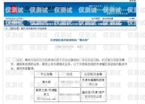 甘肅點撥外呼系統(tǒng)是否違法？深入探討與解析甘肅外呼軟件