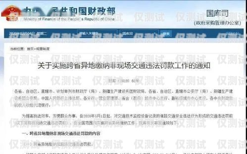 甘肅點撥外呼系統(tǒng)是否違法？深入探討與解析甘肅外呼軟件