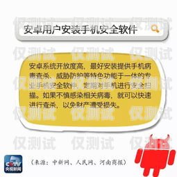 甘肅點撥外呼系統(tǒng)是否違法？深入探討與解析甘肅外呼軟件