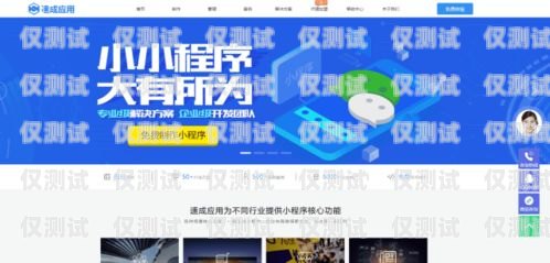 招商外呼系統(tǒng)，提升招商效率的有力工具招商外呼專線是做什么的