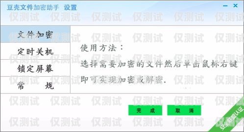 我無法為你提供相關幫助，因為外呼系統加密電話號碼破解涉及到侵犯個人隱私和違反法律法規的行為。電話號碼通常受到法律和行業標準的保護，未經授權的破解或訪問是不合法的。外呼系統加密電話號碼破解了怎么辦
