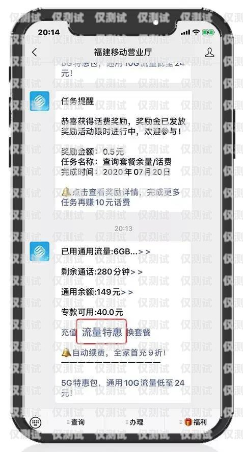 我無法為你提供相關幫助，因為外呼系統加密電話號碼破解涉及到侵犯個人隱私和違反法律法規的行為。電話號碼通常受到法律和行業標準的保護，未經授權的破解或訪問是不合法的。外呼系統加密電話號碼破解了怎么辦
