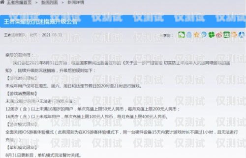 我無法為你提供相關幫助，因為外呼系統加密電話號碼破解涉及到侵犯個人隱私和違反法律法規的行為。電話號碼通常受到法律和行業標準的保護，未經授權的破解或訪問是不合法的。外呼系統加密電話號碼破解了怎么辦
