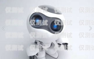 搞笑接電話機器人圖片，讓你的生活充滿歡樂搞笑接電話機器人圖片大全