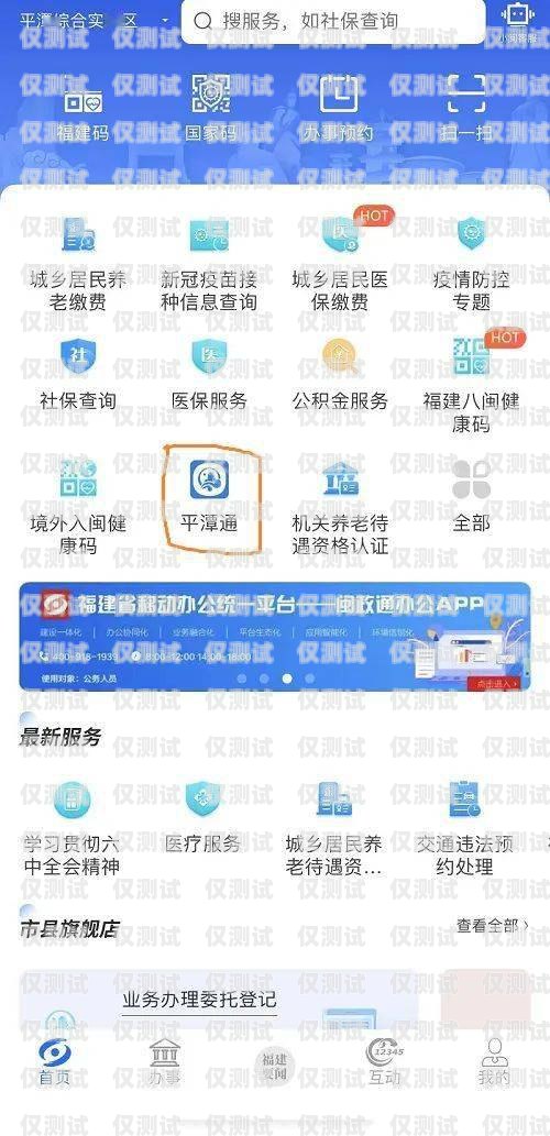 電銷卡線上申請，便捷與高效的選擇電銷卡線上申請流程
