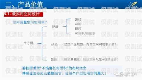 銷三郎外呼系統(tǒng)價格及優(yōu)勢銷三郎外呼系統(tǒng)多少錢一分鐘