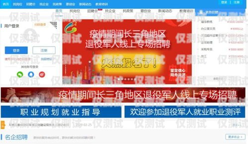 攀枝花外呼系統(tǒng)型號攀枝花呼叫中心最新招聘信息