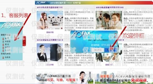 攀枝花外呼系統(tǒng)型號攀枝花呼叫中心最新招聘信息