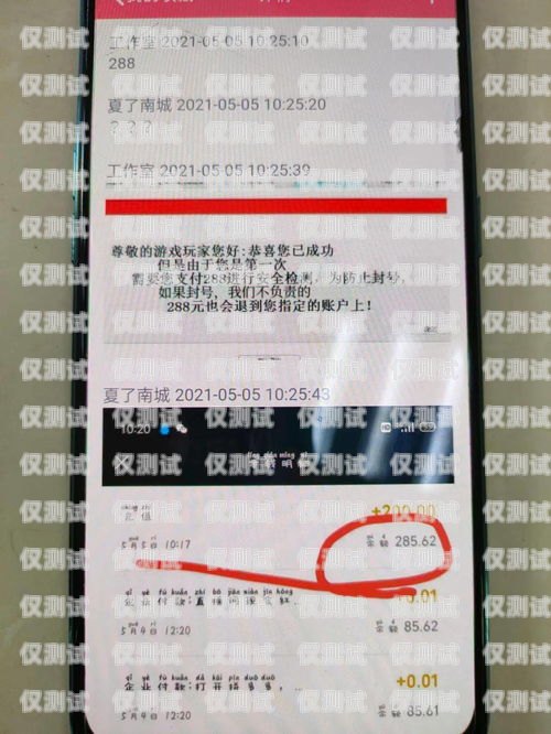 呂梁防封電銷卡，解決電銷難題的利器呂梁防封電銷卡在哪里辦