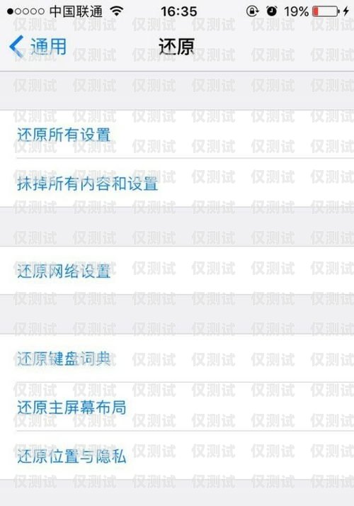電銷卡能否接驗證碼電話？電銷卡能接驗證碼嗎電話號碼