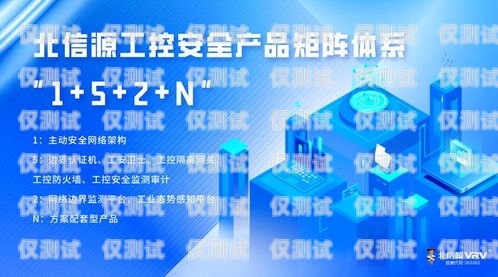 新疆穩(wěn)定外呼系統(tǒng)代理商——保障信息安全，助力企業(yè)發(fā)展新疆外呼公司