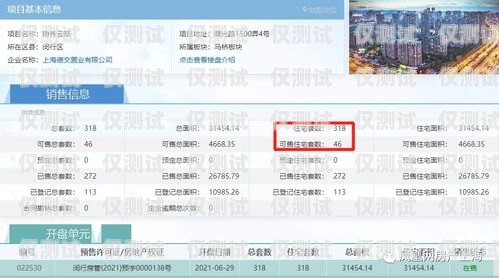 云外呼系統(tǒng)資費多少錢？云外呼系統(tǒng)資費多少錢