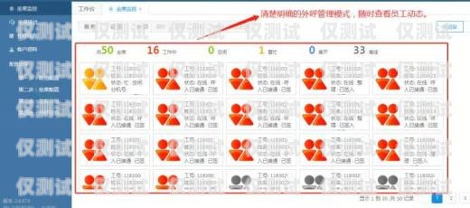 南京 AXB 外呼系統排名南京電話外呼系統