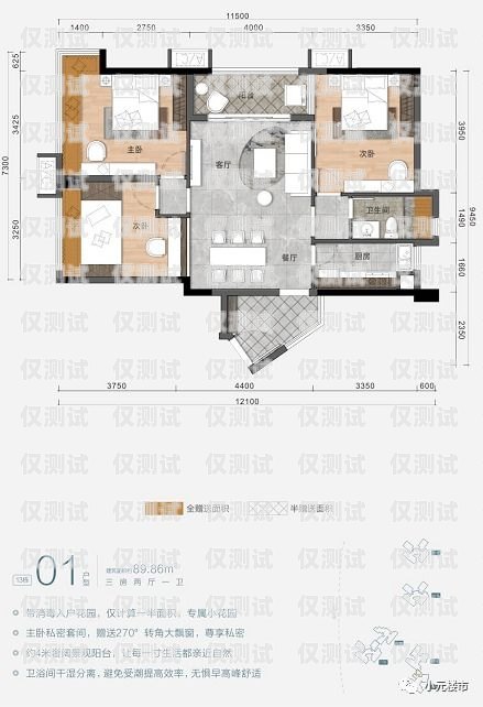 中山自動外呼系統(tǒng)多少錢一個月？自動外呼系統(tǒng)怎么樣