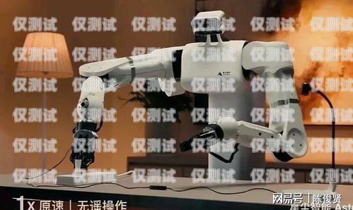 中山電銷電話機器人哪家強？廣東電銷機器人