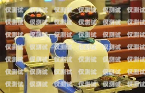 中山電銷電話機器人哪家強？廣東電銷機器人