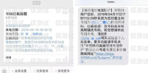 廈門電信信號電銷卡——通信利器還是騷擾之源？廈門電信信號電銷卡怎么辦理