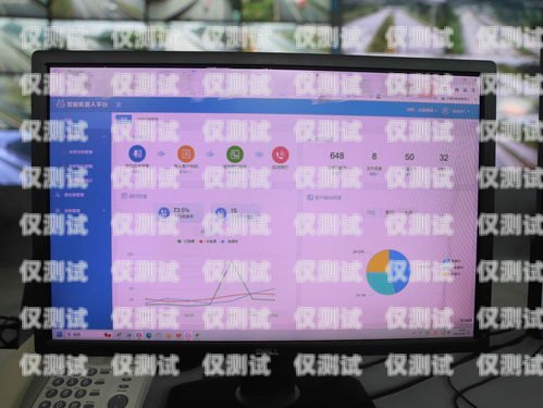肇慶電話外呼系統哪個好？廣東肇慶的電話