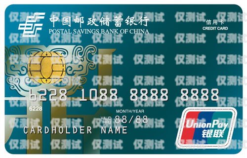 電銷銀行信用卡好做嗎？電銷銀行信用卡好做嗎安全嗎