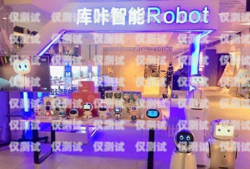 昆明電銷機(jī)器人開店指南昆明電銷機(jī)器人如何開店賺錢