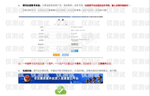 開啟創(chuàng)業(yè)之旅，加盟七臺河外呼系統(tǒng)七臺河外兌信息網(wǎng)