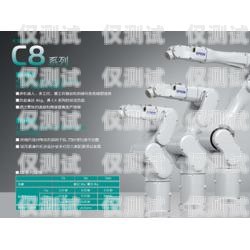 常州自動對話電銷機器人，提升銷售效率的創新工具電話銷售自動機器人