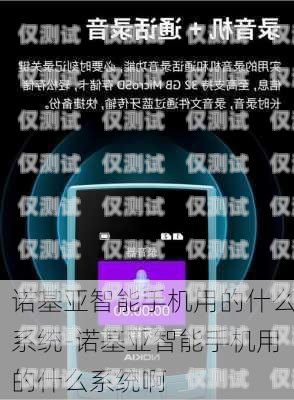 博羅智能語(yǔ)音外呼系統(tǒng)，提升客戶(hù)服務(wù)的新利器博羅智能語(yǔ)音外呼系統(tǒng)怎么用