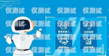 貴州電話(huà)機(jī)器人收費(fèi)電話(huà)機(jī)器人收費(fèi)標(biāo)準(zhǔn)