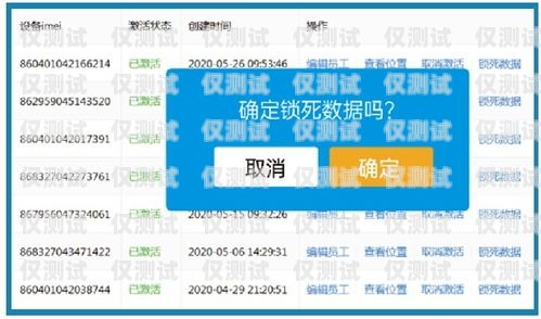 北京電銷網(wǎng)銷卡——助力銷售的利器北京電銷網(wǎng)銷卡出售平臺