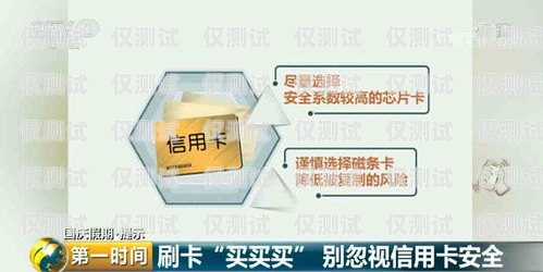 信用卡電銷常見問題及應對策略信用卡電銷常見問題有哪些