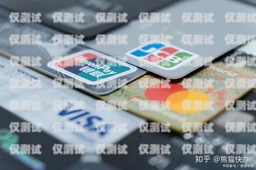 信用卡電銷常見問題及應對策略信用卡電銷常見問題有哪些