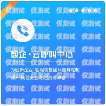 太原 CRM 外呼系統，穩定可靠的通訊工具太原crm外呼系統穩定嗎知乎
