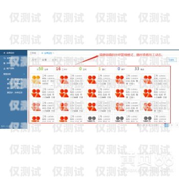 太原 CRM 外呼系統，穩定可靠的通訊工具太原crm外呼系統穩定嗎知乎