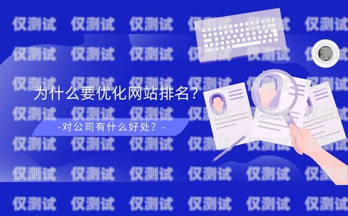 選擇汕尾電話營(yíng)銷(xiāo)外呼系統(tǒng)租賃，提升業(yè)務(wù)效率的明智之選電話外呼營(yíng)銷(xiāo)系統(tǒng)合法嗎