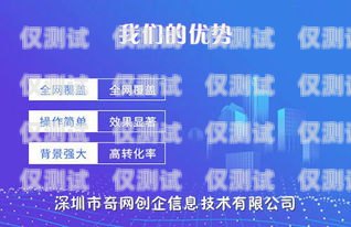 選擇汕尾電話營(yíng)銷(xiāo)外呼系統(tǒng)租賃，提升業(yè)務(wù)效率的明智之選電話外呼營(yíng)銷(xiāo)系統(tǒng)合法嗎