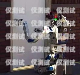 樂山電話機器人探跡，創新與挑戰成都電話機器人