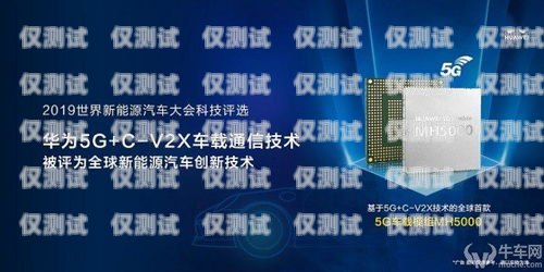 彭州民生電銷卡，為民生服務(wù)的創(chuàng)新之舉民生通訊電銷卡