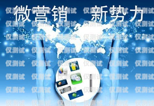 彭州民生電銷卡，為民生服務(wù)的創(chuàng)新之舉民生通訊電銷卡