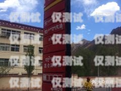 昌都外呼系統專賣店電話昌都外面電話