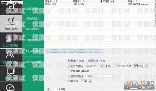三亞電腦外呼系統(tǒng)——提升營(yíng)銷(xiāo)與服務(wù)的利器電腦外呼系統(tǒng)軟件