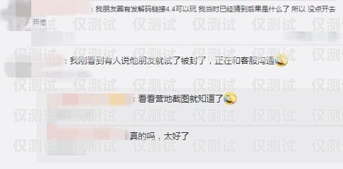 四川不封號電銷卡套餐——為您的電銷業務保駕護航四川不封號電銷卡套餐有哪些