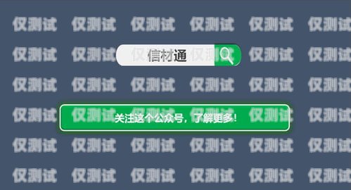 四川不封號電銷卡套餐——為您的電銷業務保駕護航四川不封號電銷卡套餐有哪些