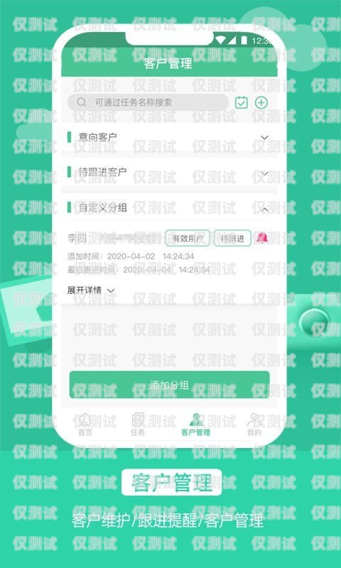 廣電手機卡打電銷的優勢與挑戰廣電手機卡打電銷怎么樣啊