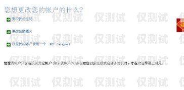 電銷卡注銷，公司的一次失誤與應對公司辦的電銷卡不小心注銷了怎么辦