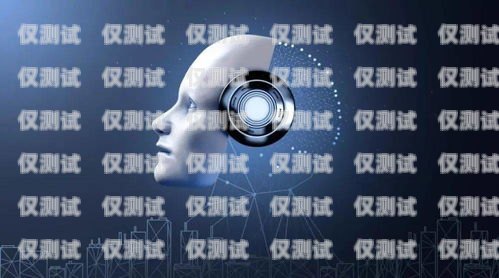 云南 ai 電話機器人供應(yīng)商——為企業(yè)提供高效智能的客戶服務(wù)解決方案云南ai電話機器人供應(yīng)商有哪些