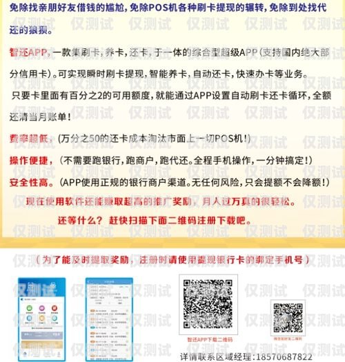電銷(xiāo)辦信用卡的利弊及安全性探討做電銷(xiāo)辦信用卡好嗎安全嗎可靠嗎