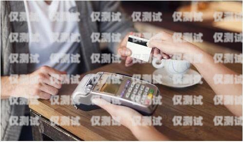電銷(xiāo)辦信用卡的利弊及安全性探討做電銷(xiāo)辦信用卡好嗎安全嗎可靠嗎