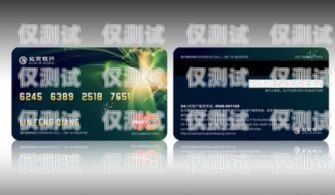電銷(xiāo)辦信用卡的利弊及安全性探討做電銷(xiāo)辦信用卡好嗎安全嗎可靠嗎
